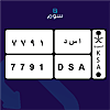 صورة المنتج
