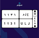 Plate (4 digits) - First letter J, Second letter L, Third letter U