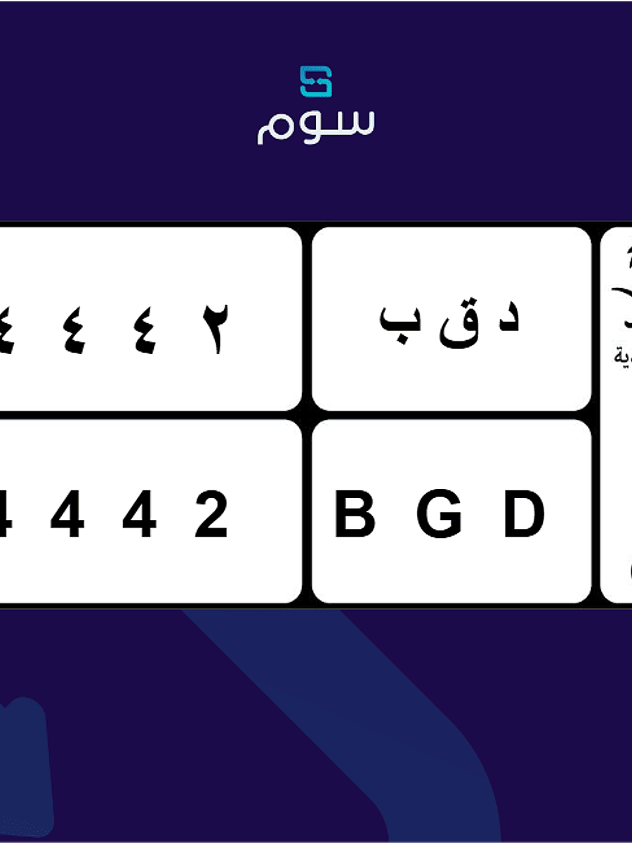 صورة المنتج