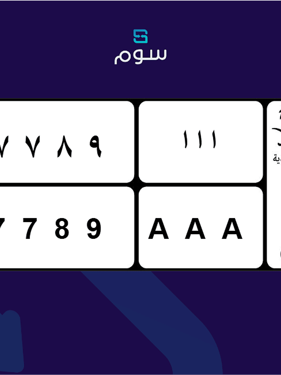 صورة المنتج
