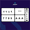 صورة المنتج