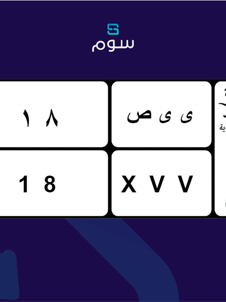 صورة المنتج