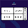 صورة المنتج