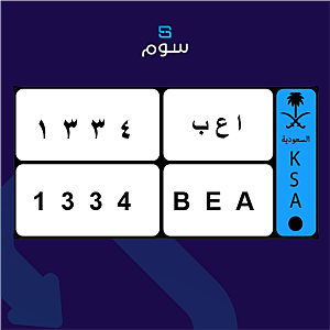 لوحة (4 أرقام)