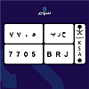 صورة المنتج