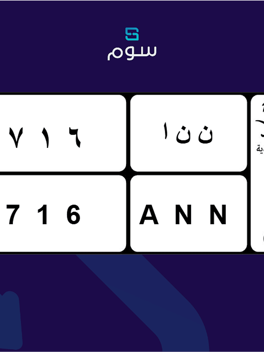 صورة المنتج