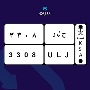لوحة (4 أرقام)