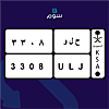 صورة المنتج