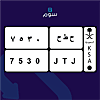 صورة المنتج