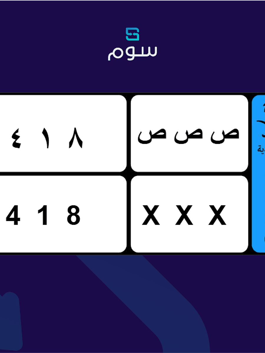 صورة المنتج