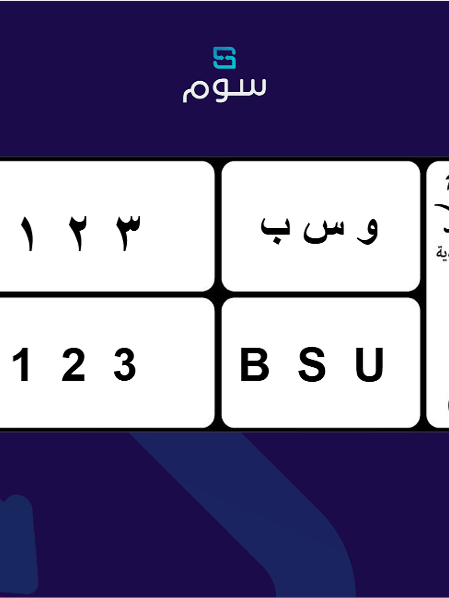صورة المنتج