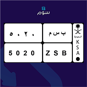 لوحة (4 أرقام)