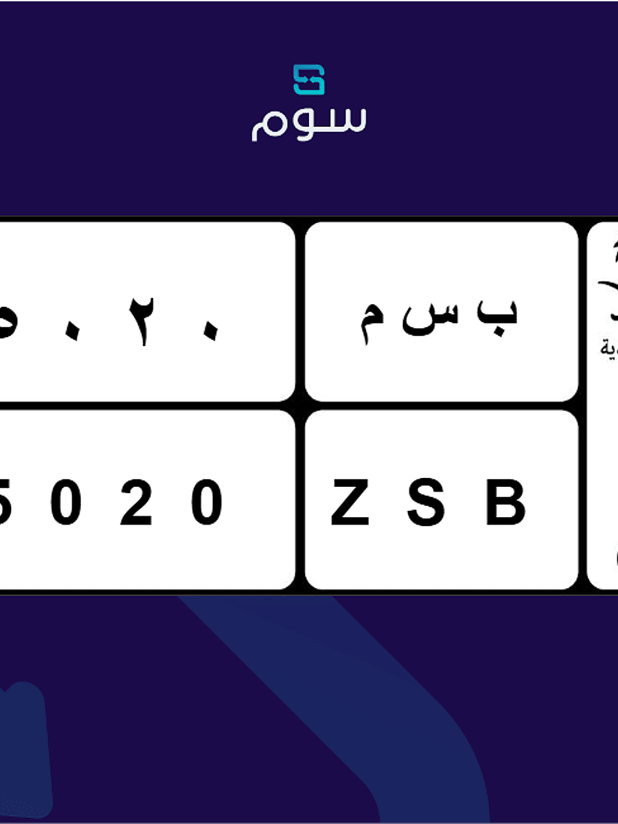 صورة المنتج