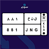 صورة المنتج