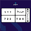 صورة المنتج