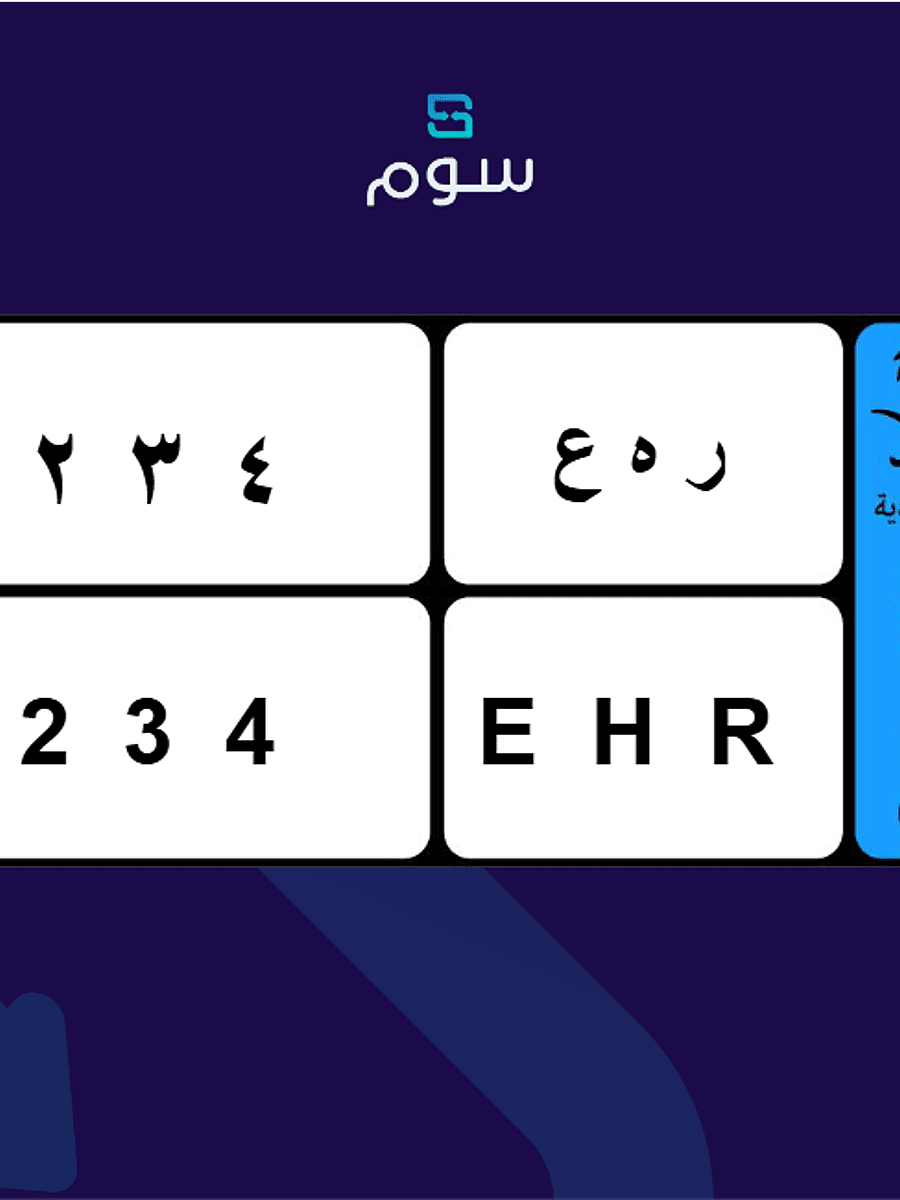 صورة المنتج