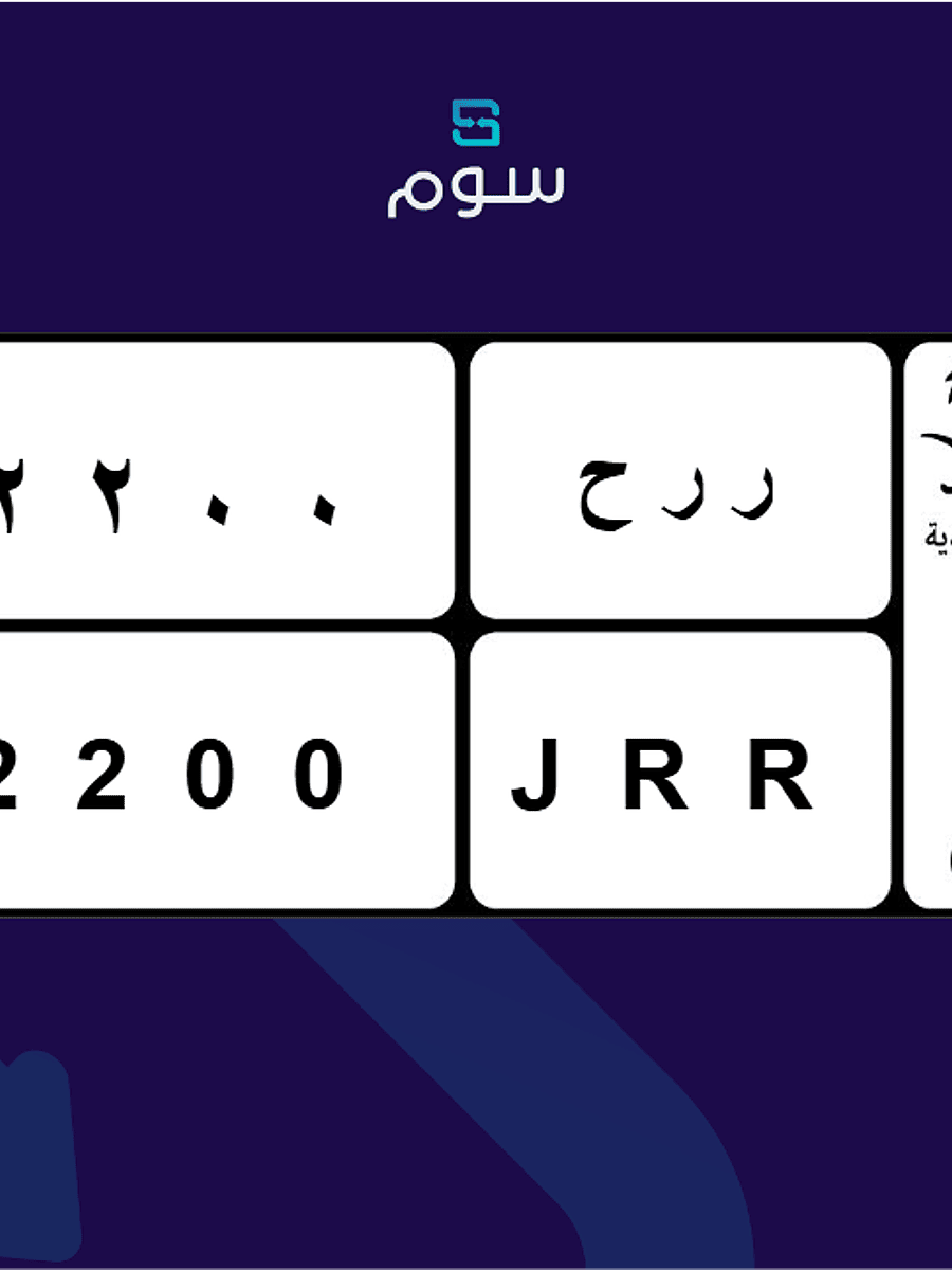 صورة المنتج