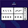 صورة المنتج