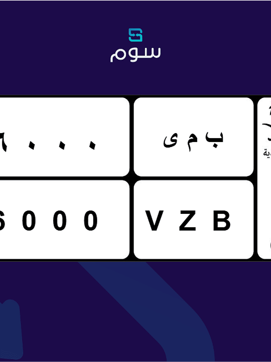 صورة المنتج