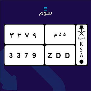 لوحة (4 أرقام)