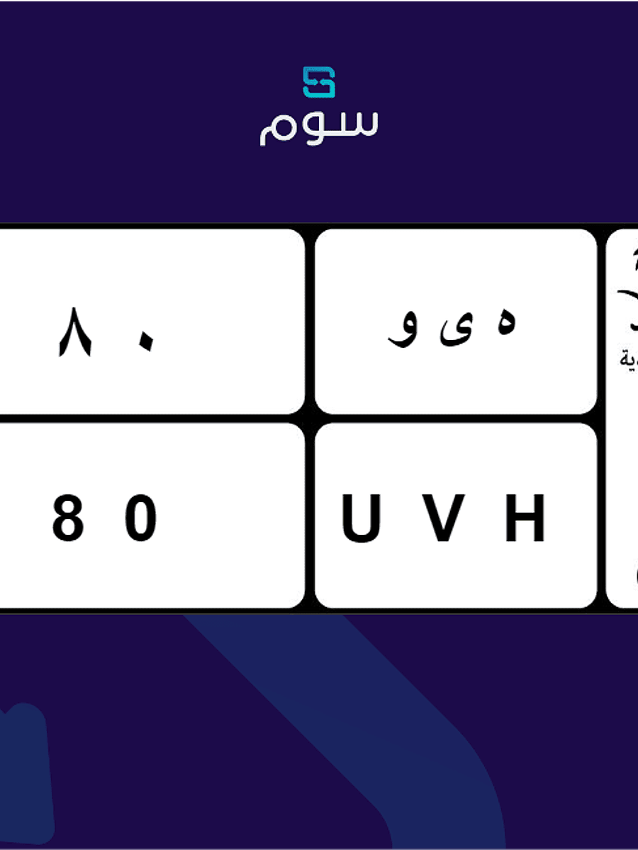 صورة المنتج