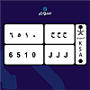صورة المنتج