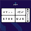 صورة المنتج