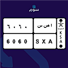 صورة المنتج