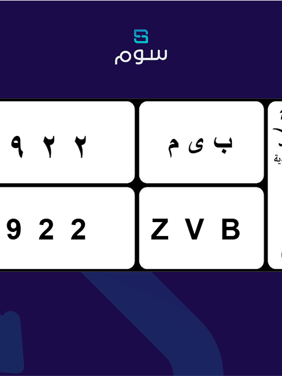 صورة المنتج