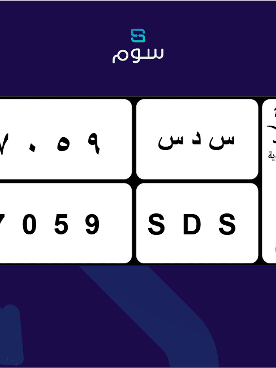 صورة المنتج