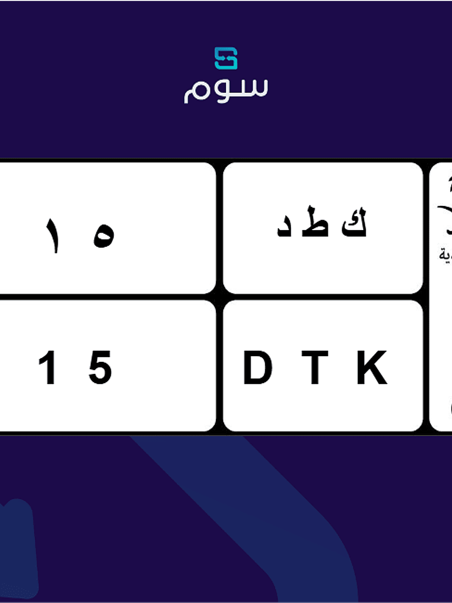 صورة المنتج