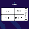 صورة المنتج