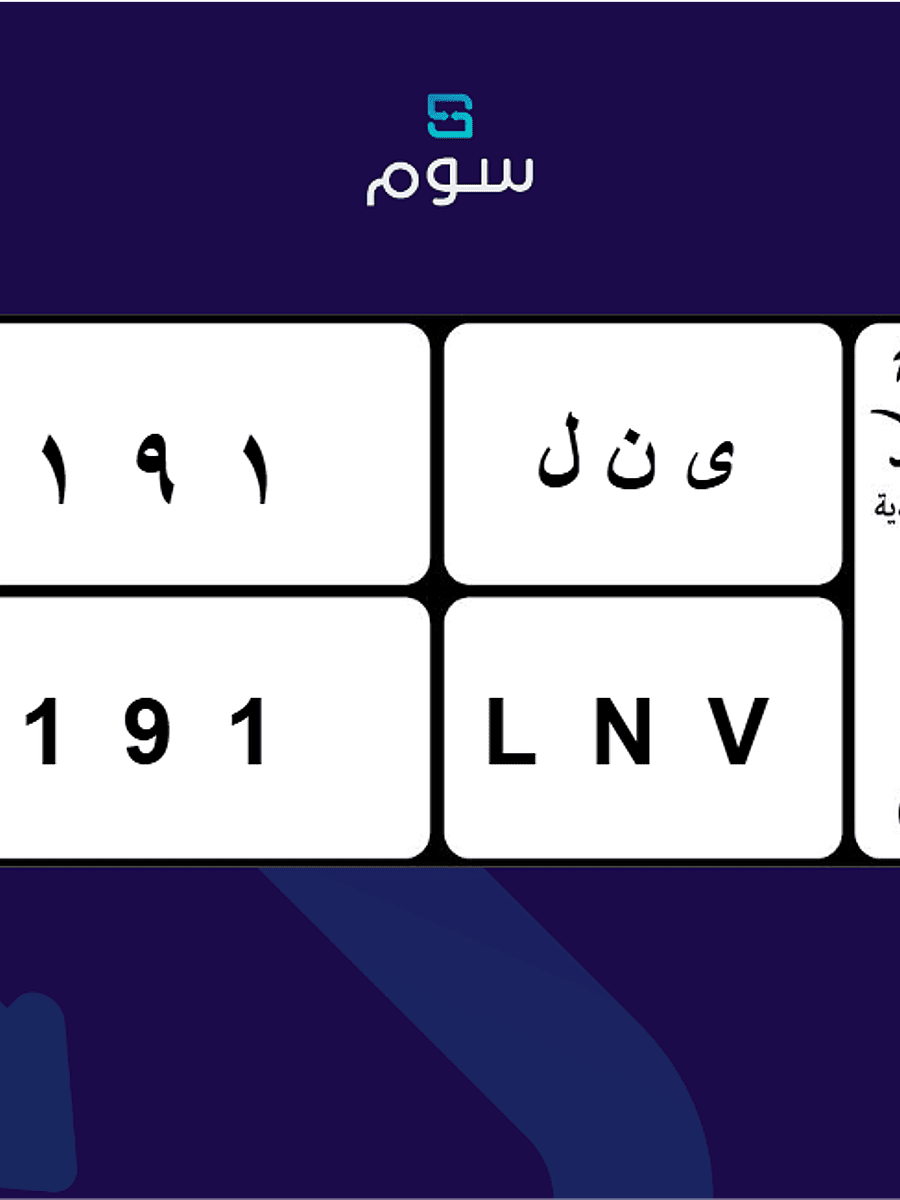 صورة المنتج