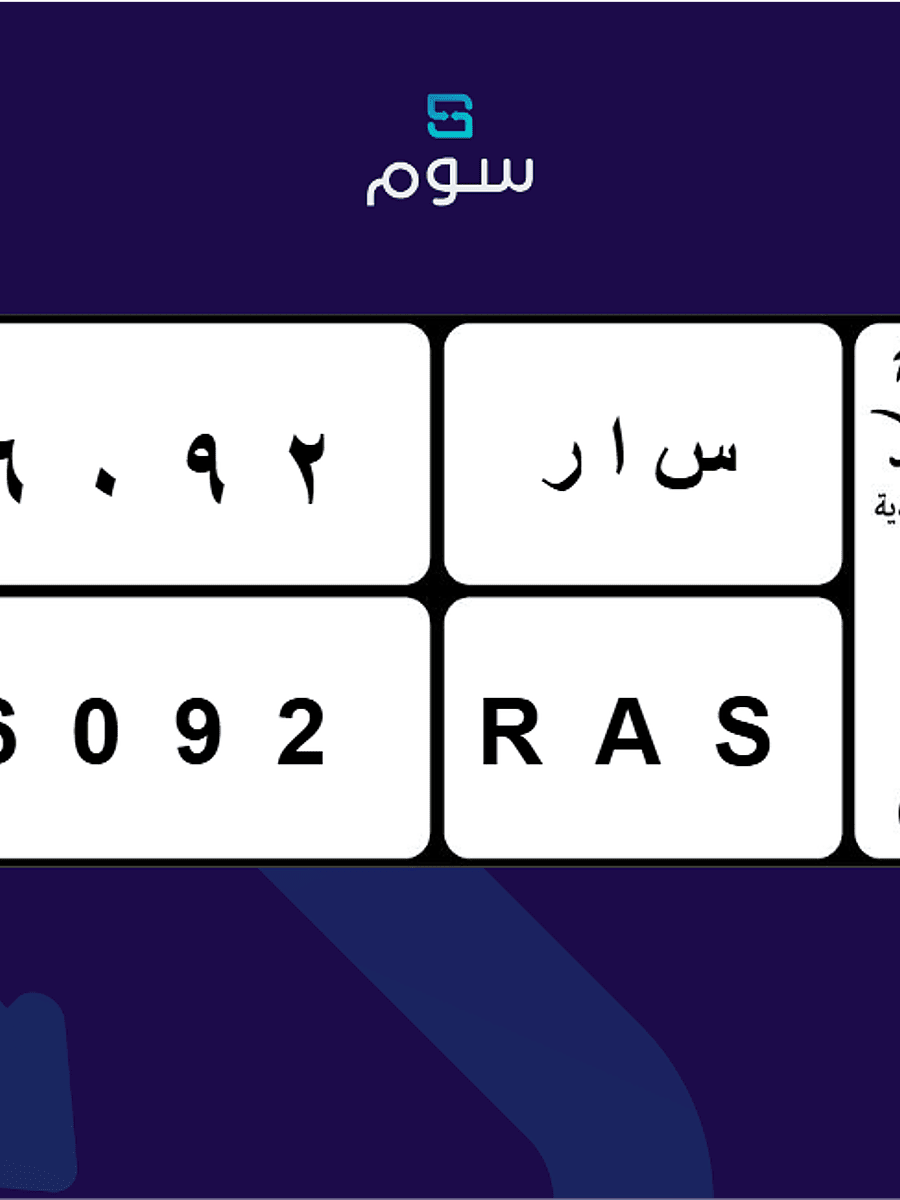 صورة المنتج