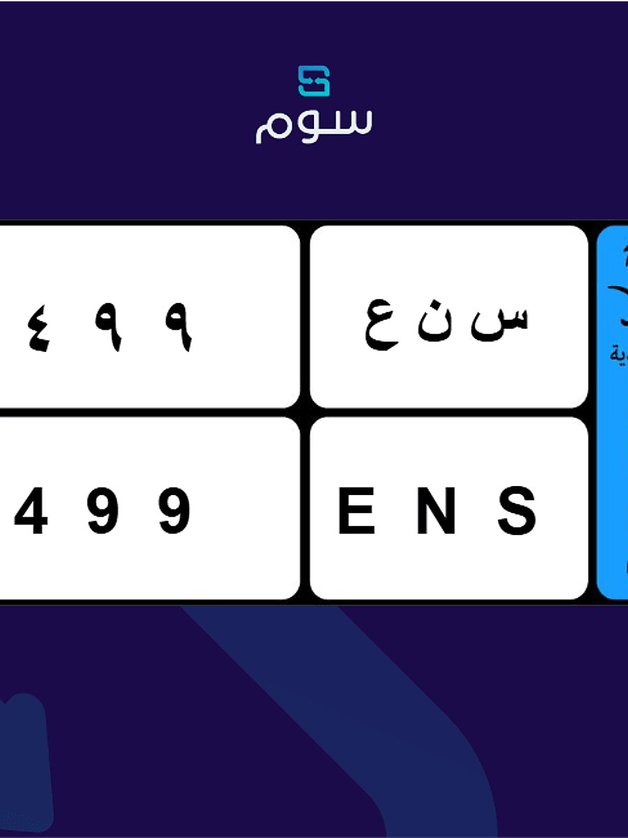 صورة المنتج