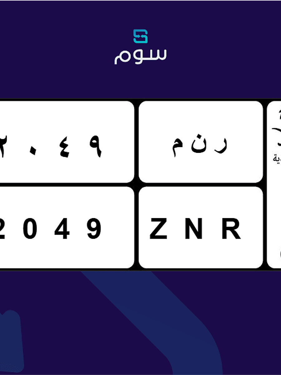 صورة المنتج