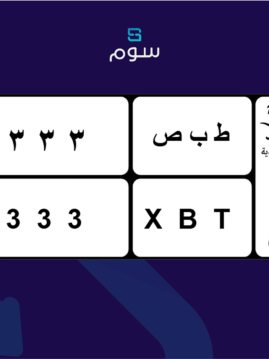 صورة المنتج