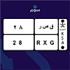 صورة المنتج
