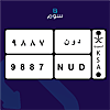 صورة المنتج