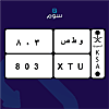 صورة المنتج