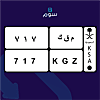 صورة المنتج