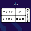 صورة المنتج