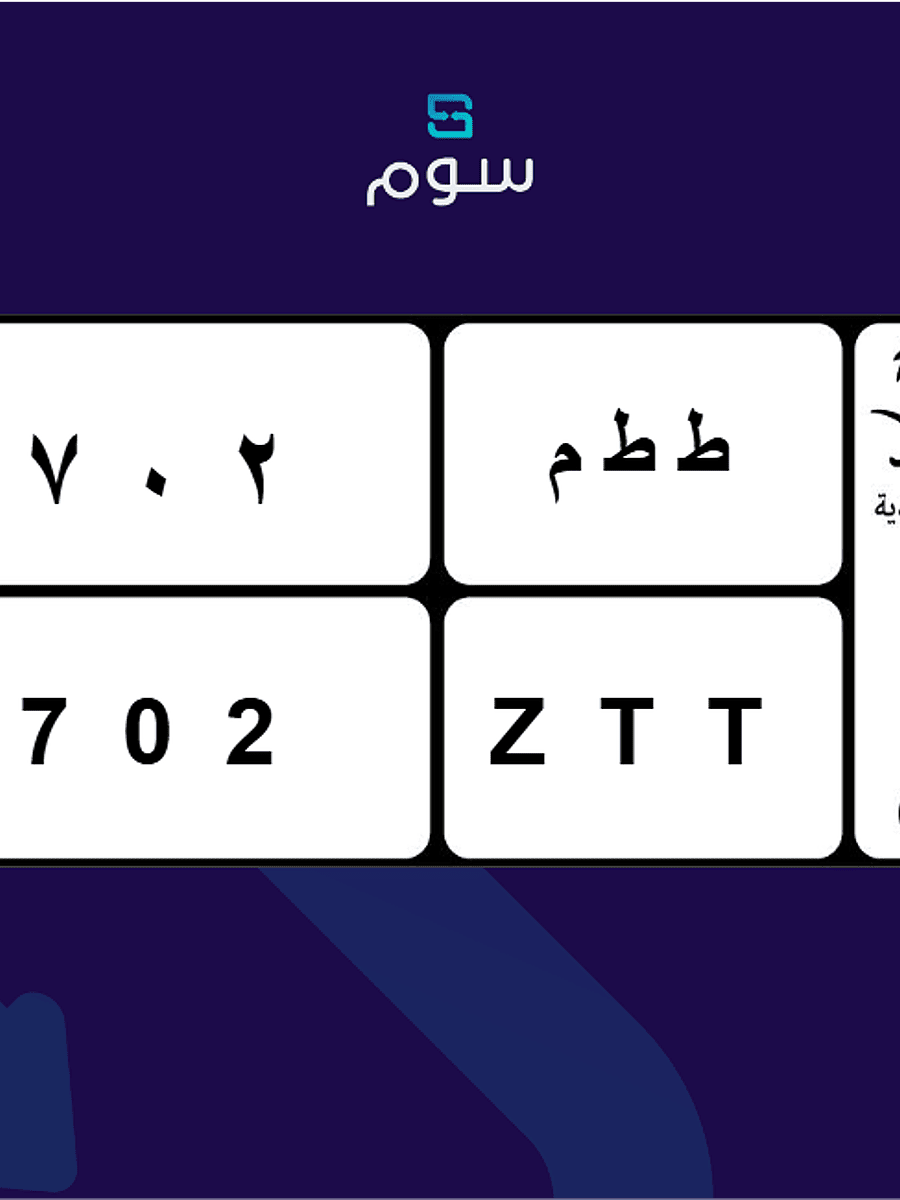 صورة المنتج