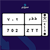 صورة المنتج