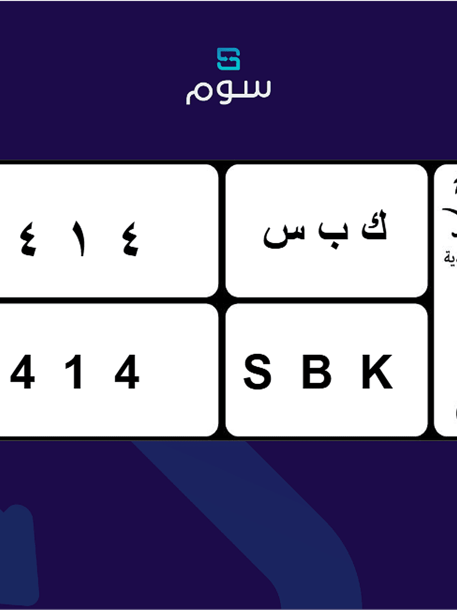 صورة المنتج