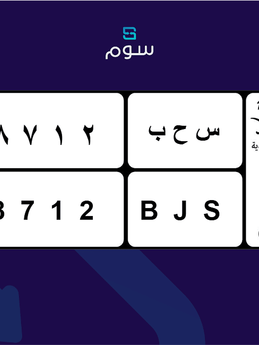 صورة المنتج