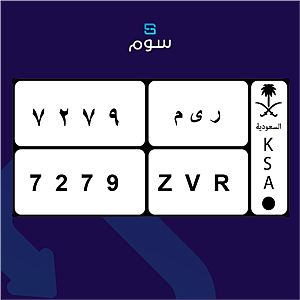 لوحة (4 أرقام)