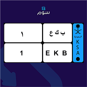لوحة (رقم واحد)