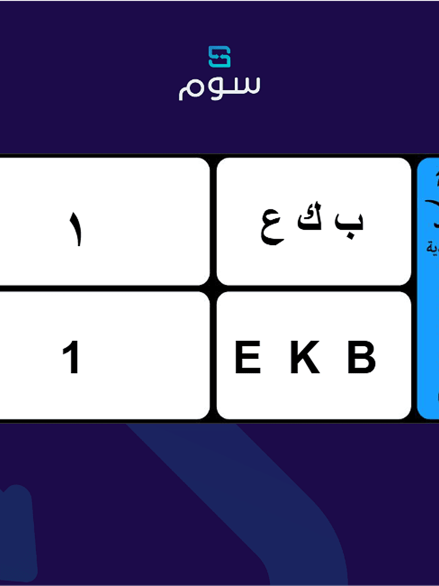 صورة المنتج