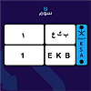 صورة المنتج
